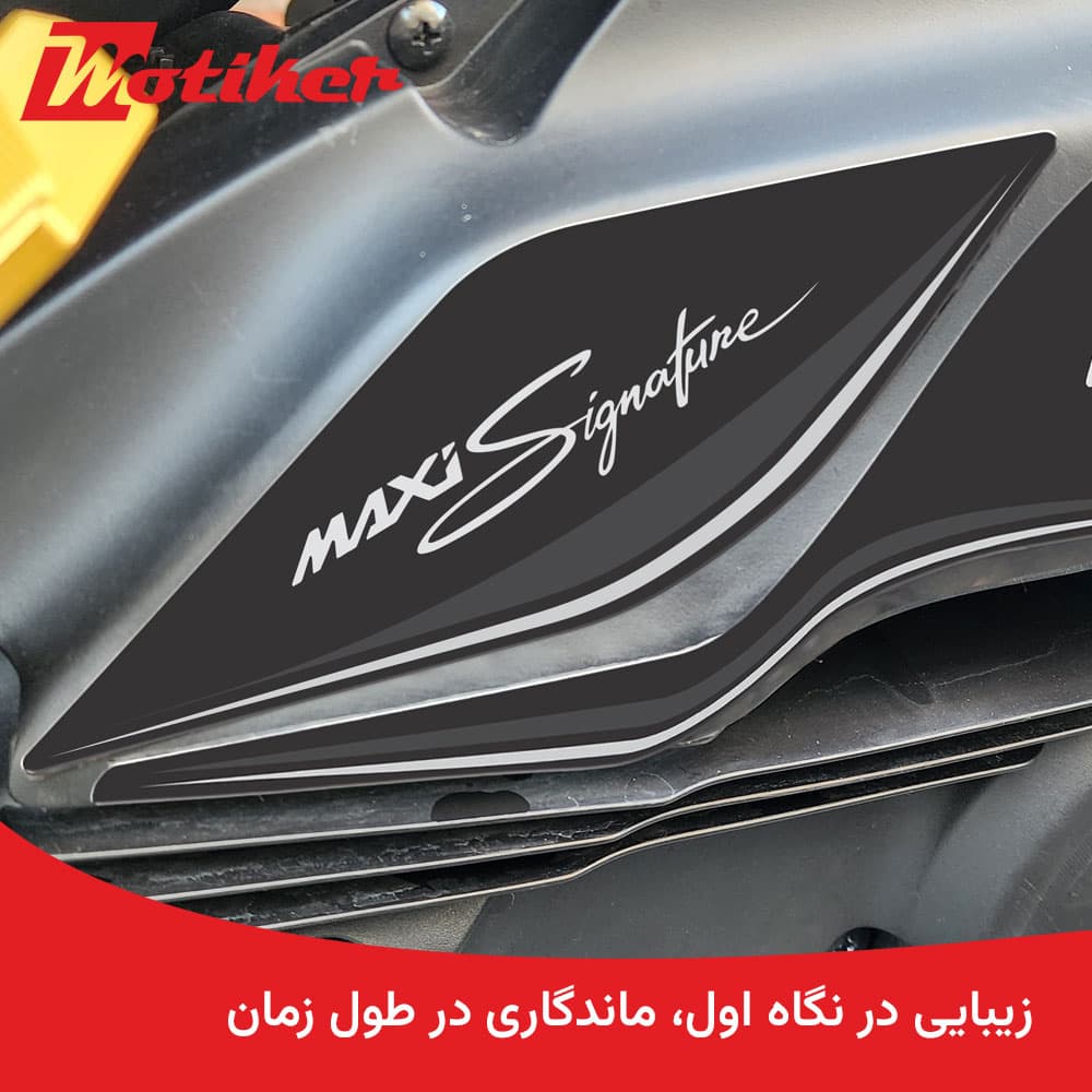 پد محافظ مشکی ژله ای درب هواکش انمکس Nmax — تصویر ۳
