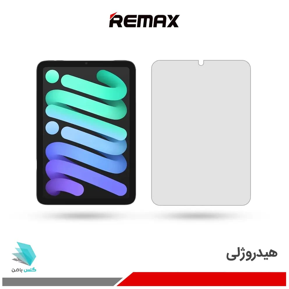گلس هیدروژلی اپل iPad Mini 6th Generation 2021 – 8.3 inch شفاف – برند ریمکس — تصویر ۳