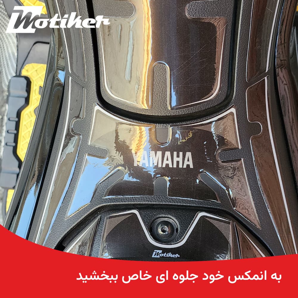 پد محافظ مشکی ژله ای وسط انمکس Nmax — تصویر ۱۰