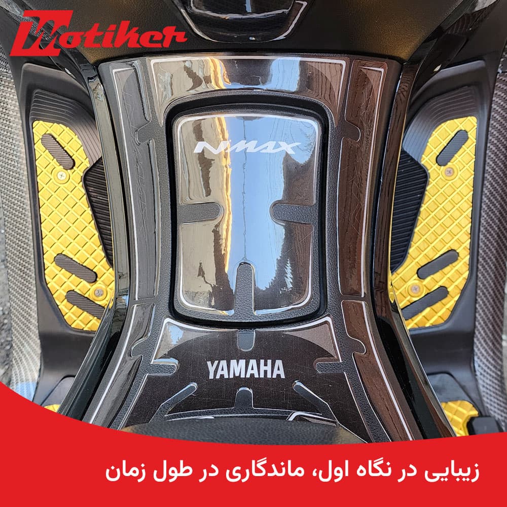 پد محافظ مشکی ژله ای وسط انمکس Nmax — تصویر ۹