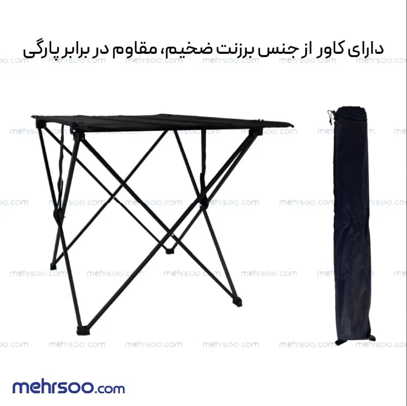 میز مسافرتی و کمپینگ تمام استراکچر — تصویر ۴