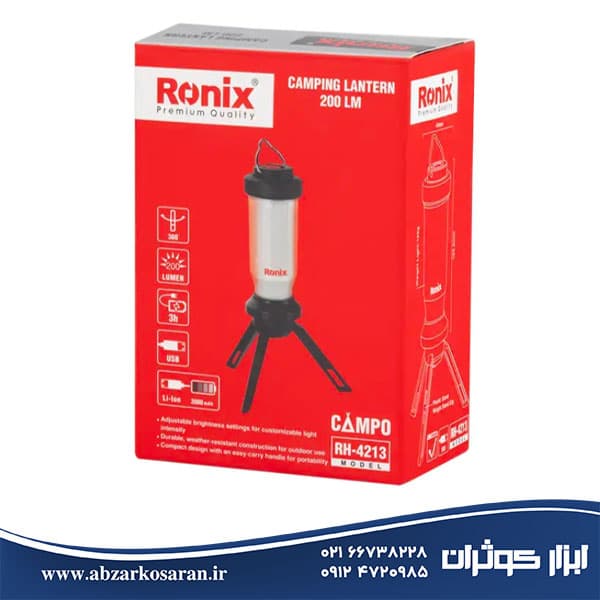 چراغ کمپی فانوسی CAMPO رونیکس Ronix مدل RH-4213 — تصویر ۵