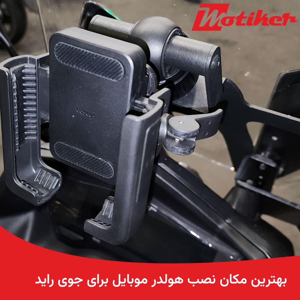 پایه هولدر موبایل جوی راید Joyride — تصویر ۵