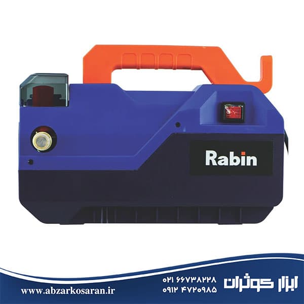کارواش دینامی رابین Rabin مدل R2902