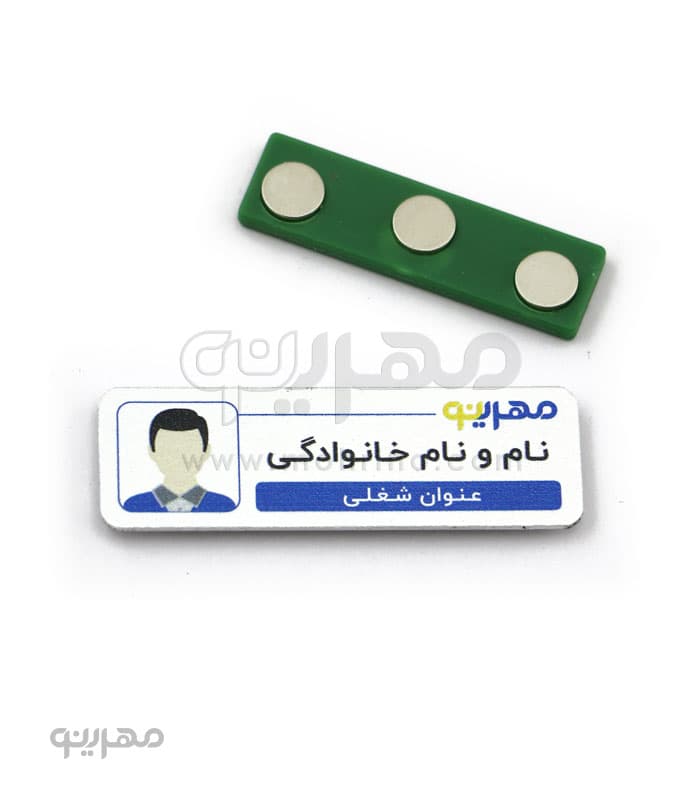 اتیکت سینه آلومینیوم چاپ رنگی — تصویر ۳
