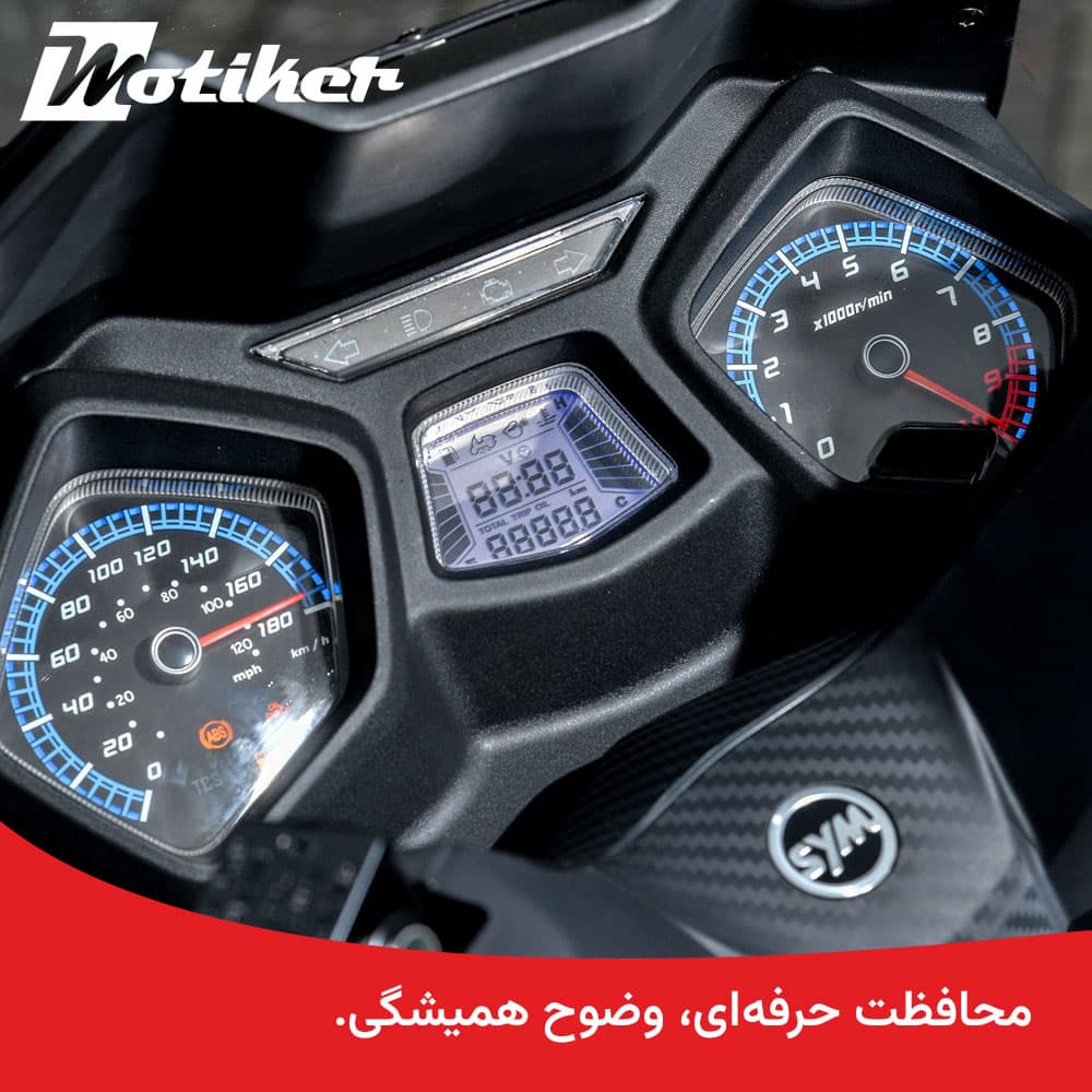 گلس صفحه کیلومتر جویمکس Joymax — تصویر ۷