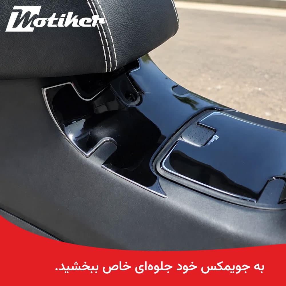 پد محافظ مشکی ژله ای وسط جویمکس Joymax — تصویر ۱۰