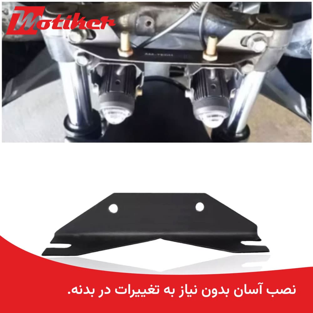 براکت پروژکتور آیروکس Aerox — تصویر ۱۲