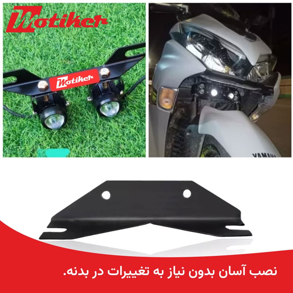 براکت پروژکتور آیروکس Aerox — تصویر ۱۰