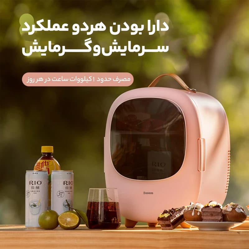 مینی یخچال و گرم کن بیسوس 8 لیتری CRBX01 — تصویر ۲