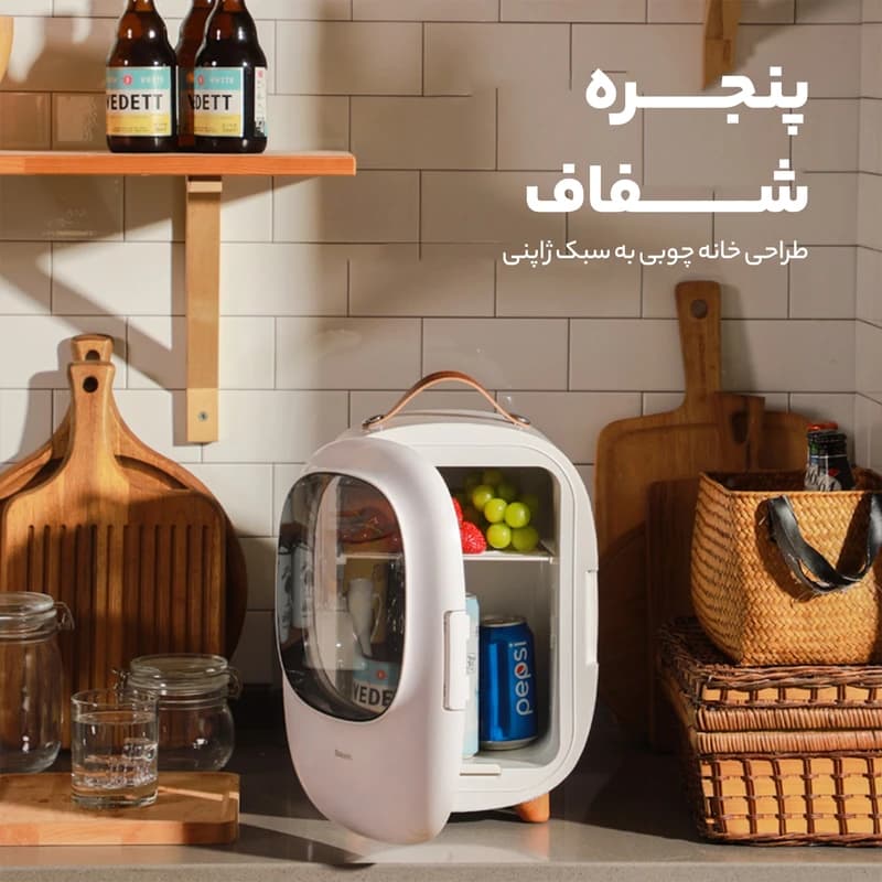 مینی یخچال و گرم کن بیسوس 8 لیتری CRBX01 — تصویر ۳