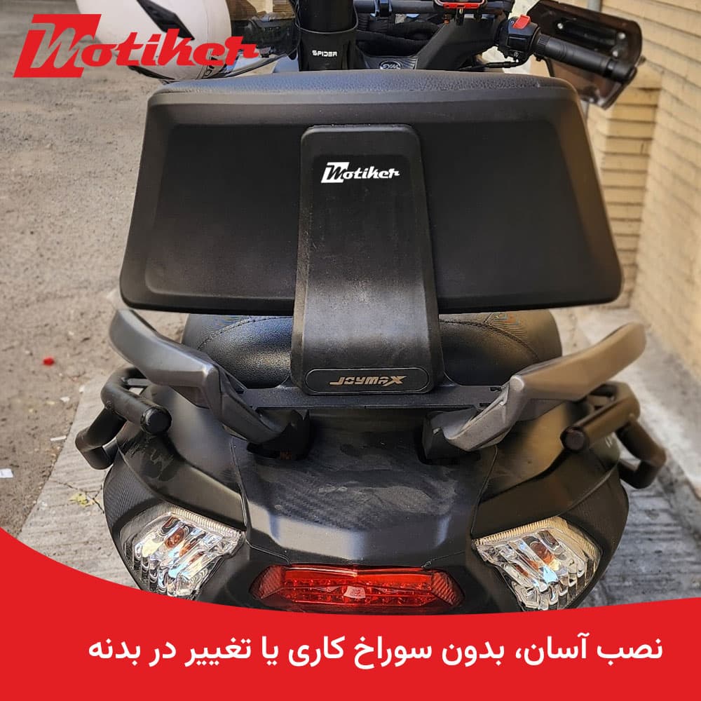 پشتی زین (بک‌رست) مدل کامفورت پلاس جویمکس Joymax — تصویر ۹