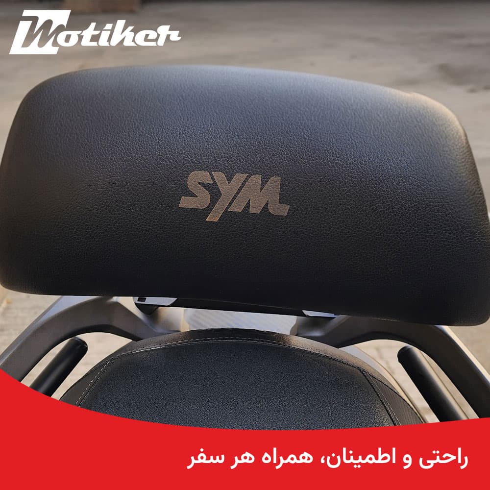 پشتی زین (بک‌رست) مدل کامفورت پلاس جویمکس Joymax — تصویر ۵