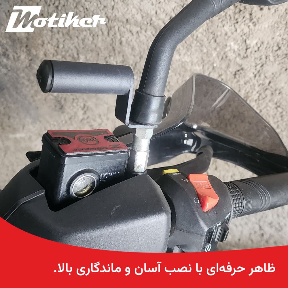 پایه هولدر زیر آینه‌ای جویمکس Joymax — تصویر ۲