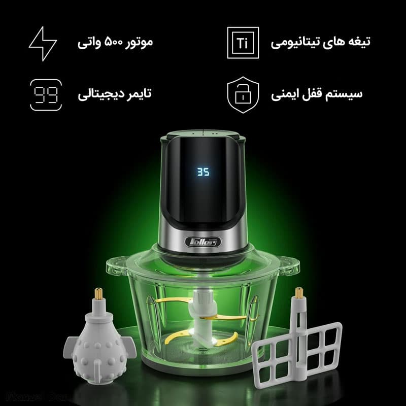 خردکن 2 لیتری فلر مدل FC500 Lite — تصویر ۶