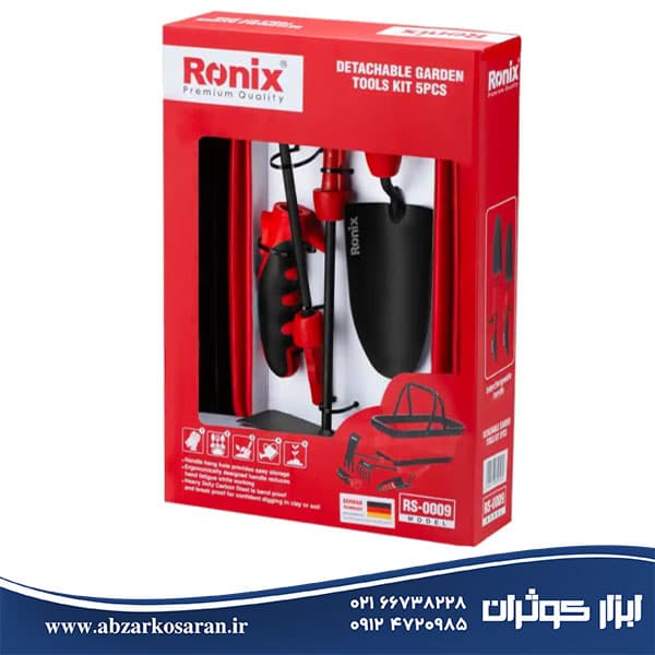 کیت ابزار باغبانی سطلی تاشو 5 پارچه رونیکس Ronix مدل RS-0009 — تصویر ۴