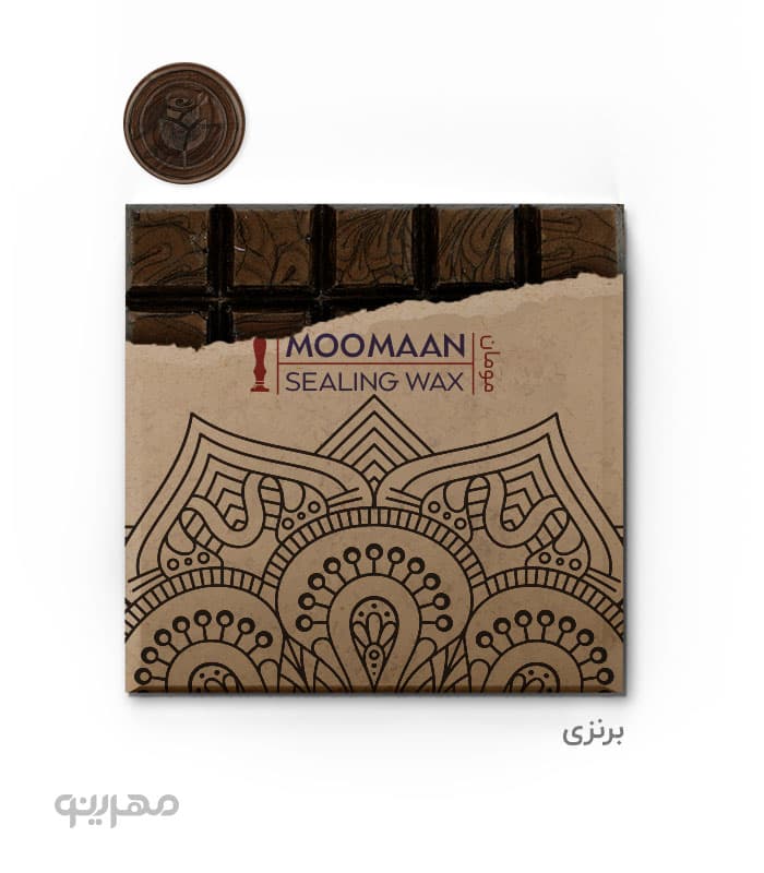 موم رنگی تخته‌ای Moomaan – مخصوص مهر و موم — تصویر ۲