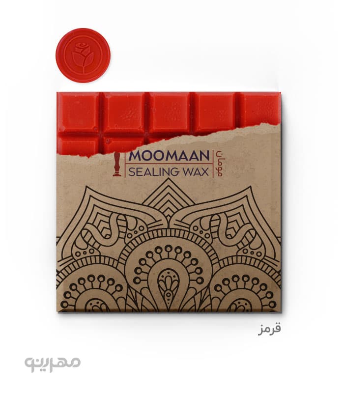 موم رنگی تخته‌ای Moomaan – مخصوص مهر و موم — تصویر ۵