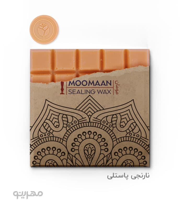 موم رنگی تخته‌ای Moomaan – مخصوص مهر و موم — تصویر ۴