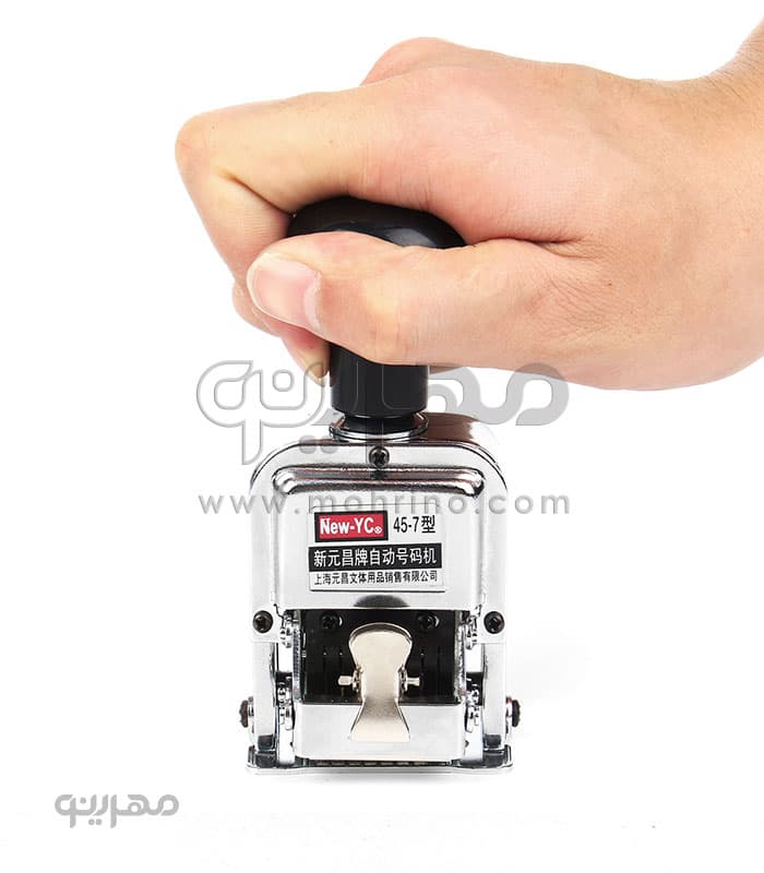 مهر شماره زن هفت رقم اتوماتیک New-YC Model 45-7 — تصویر ۲