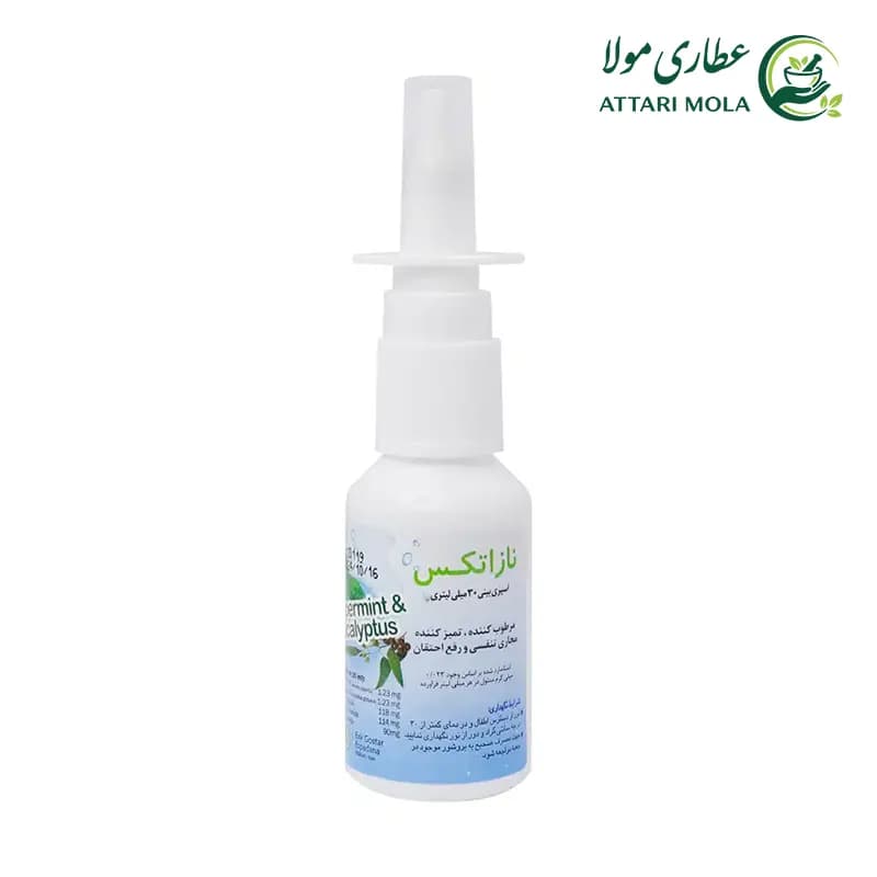 اسپری بینی نازاتکس اکسیر گستر اسپادانا 30 میلی لیتر — تصویر ۳