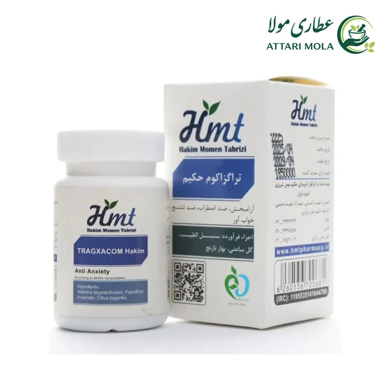 قرص تراگزاکوم حکیم مومن 50 عدد — تصویر ۲