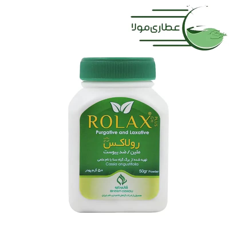 پودر رولاکس قائم دارو 50 گرم — تصویر ۳