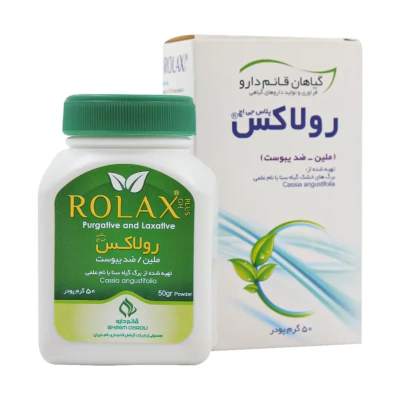 پودر رولاکس قائم دارو 50 گرم — تصویر ۵