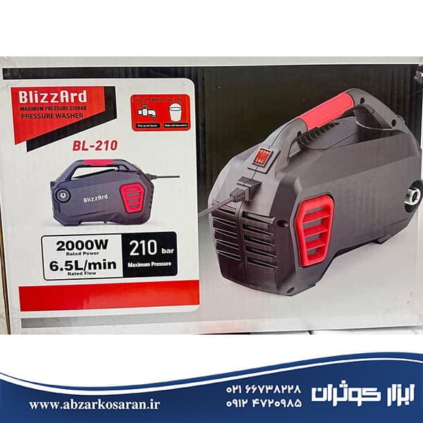 کارواش 210 بار بلیزارد Blizzard مدل BL-210 — تصویر ۵