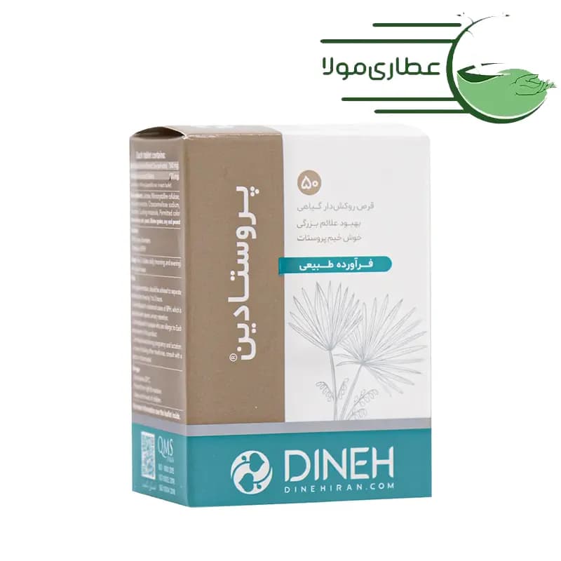 قرص گیاهی پروستادین دینه 50 عدد