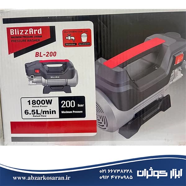 کارواش 200 بار بلیزارد Blizzard مدل BL-200 — تصویر ۴