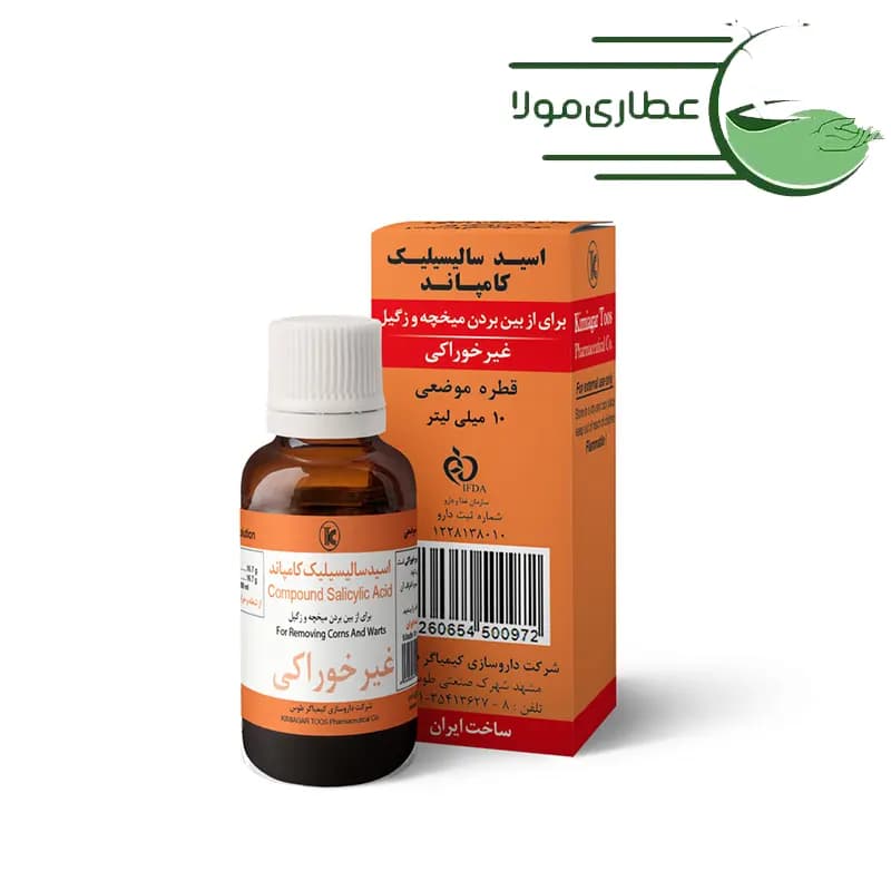 قطره اسید سالیسیلیک کامپاند کیماگر طوس 10 میلی لیتر — تصویر ۲