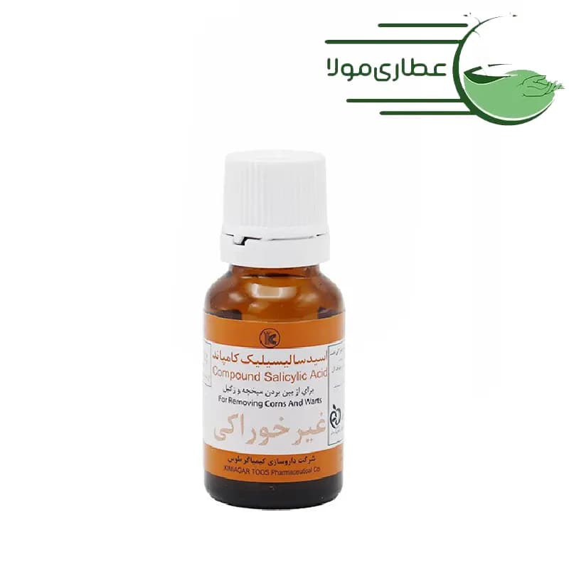 قطره اسید سالیسیلیک کامپاند کیماگر طوس 10 میلی لیتر