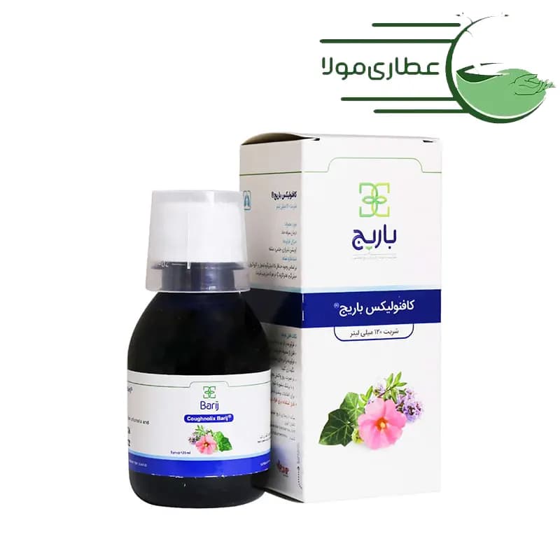 شربت ضد سرفه کافنولیکس باریج اسانس 120 میلی لیتر — تصویر ۲