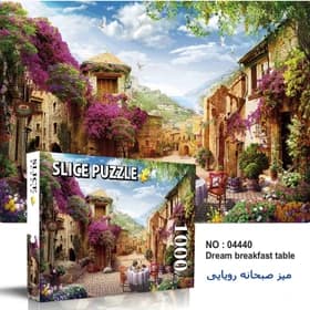 پازل 1000 تکه اسلایس میز صبحانه — تصویر ۴