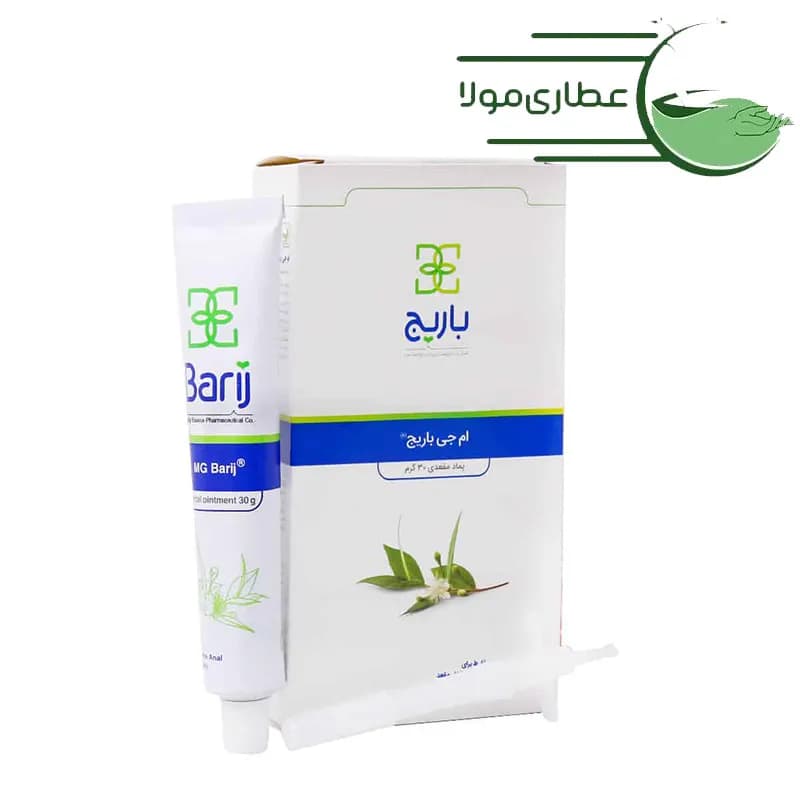 پماد مقعدی ام جی باریج اسانس 30 گرم — تصویر ۳