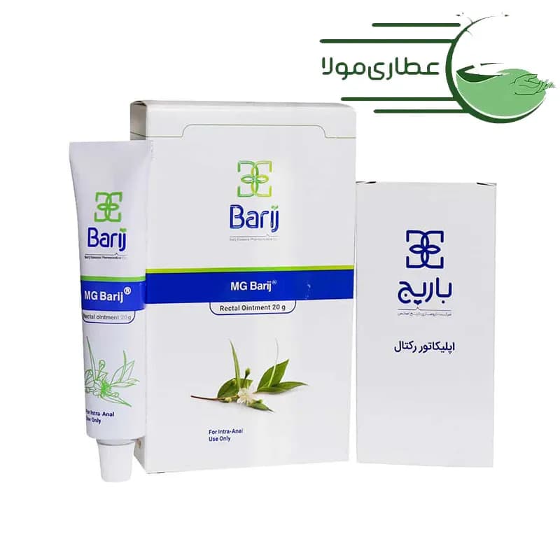 پماد مقعدی ام جی باریج اسانس 30 گرم — تصویر ۲