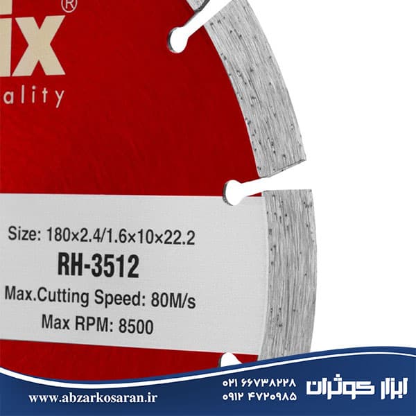گرانیت بر سیلور 18 سانت رونیکس Ronix مدل RH-3512 — تصویر ۴