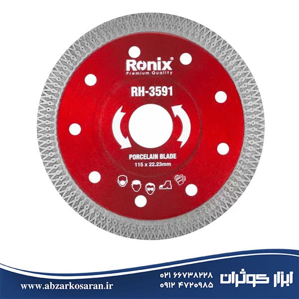 صفحه برش پرسلان بر 115 میلی متری رونیکس Ronix مدل RH-3591 — تصویر ۶
