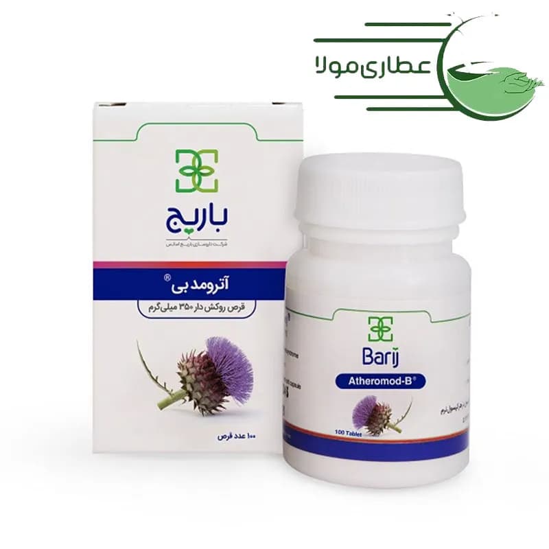 قرص آترومد بی باریج بسته 100 عددی — تصویر ۲