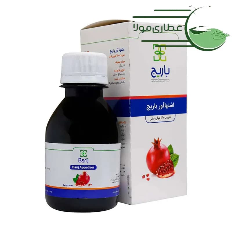 شربت اشتها آور بزرگسالان باریج اسانس 120 میلی لیتر — تصویر ۲