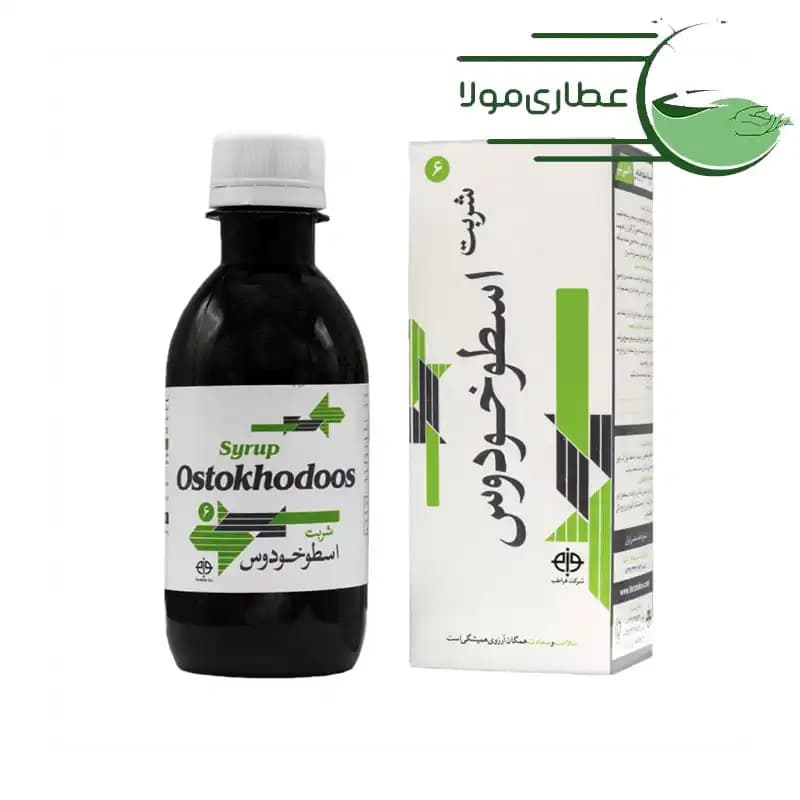 شربت اسطوخودوس فراطب 200 میلی لیتر