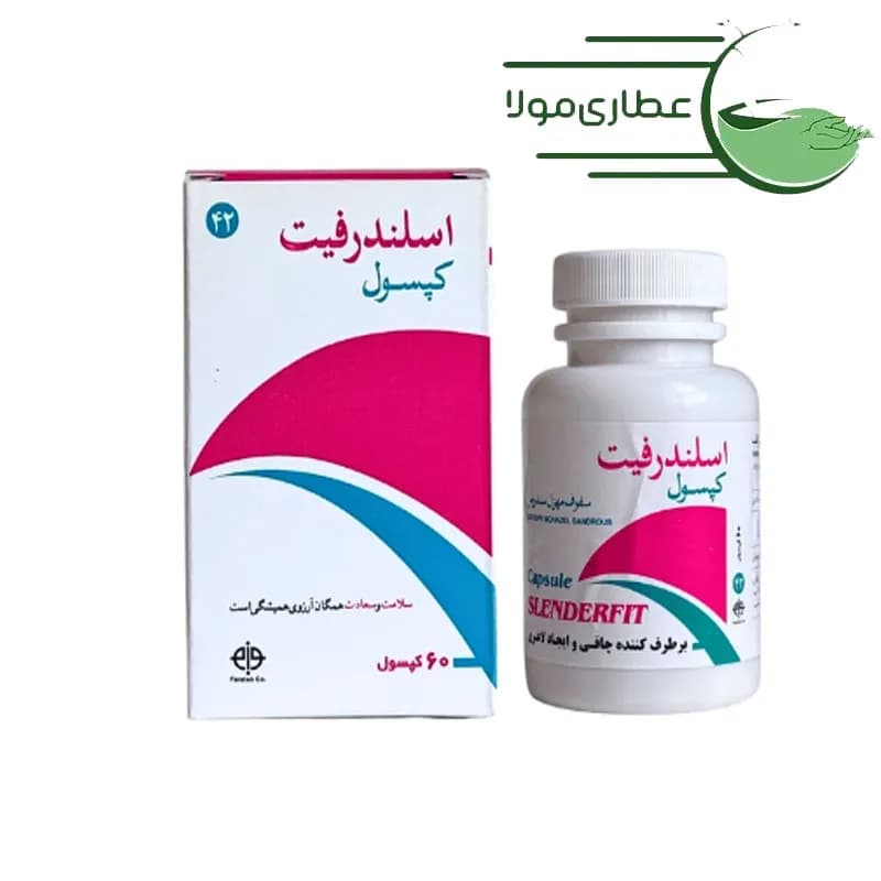 کپسول اسلندرفیت فراطب 60 عددی