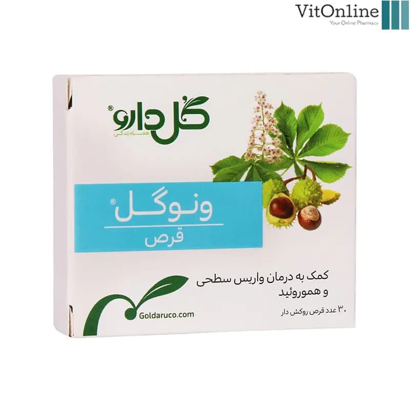 قرص ونوگل گل دارو 30 عدد — تصویر ۴
