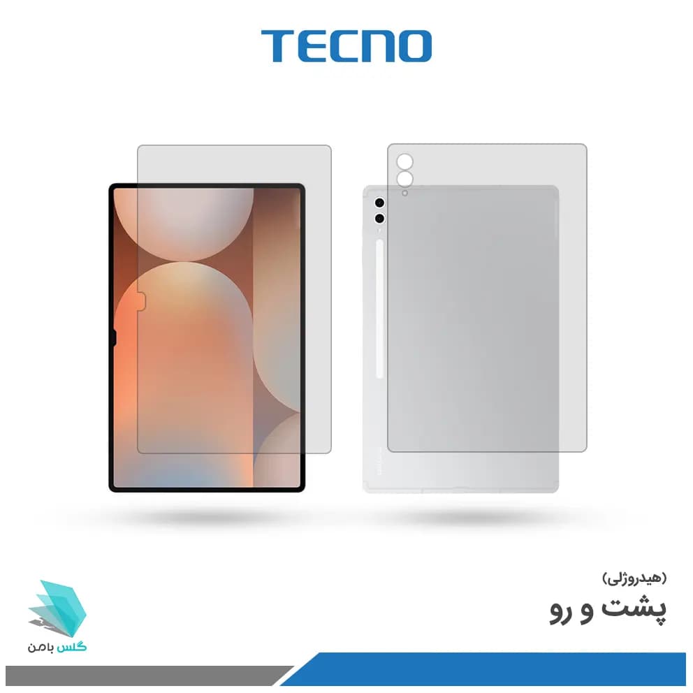 گلس هیدروژلی پشت و رو تبلت سامسونگ Galaxy Tab S10 Ultra مات – برند تکنو