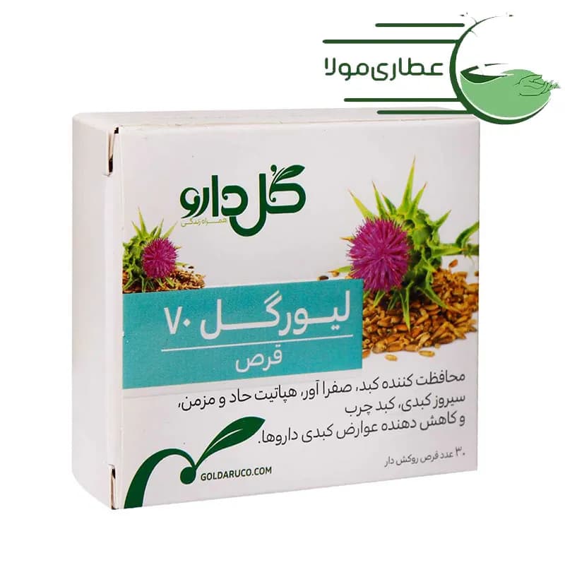 قرص لیورگل 70 گل دارو 30 عددی