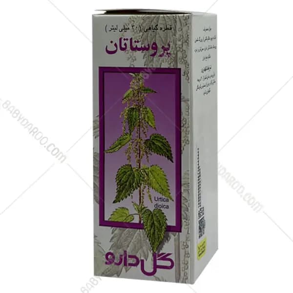قطره گیاهی پروستاتان گل دارو 30 میلی لیتر — تصویر ۱۱
