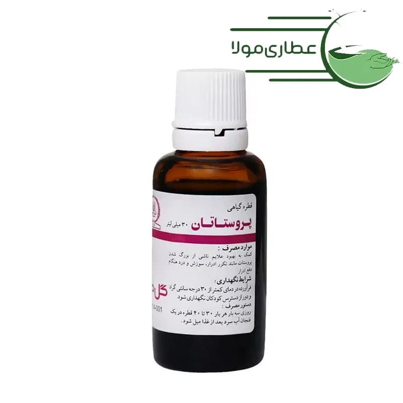 قطره گیاهی پروستاتان گل دارو 30 میلی لیتر