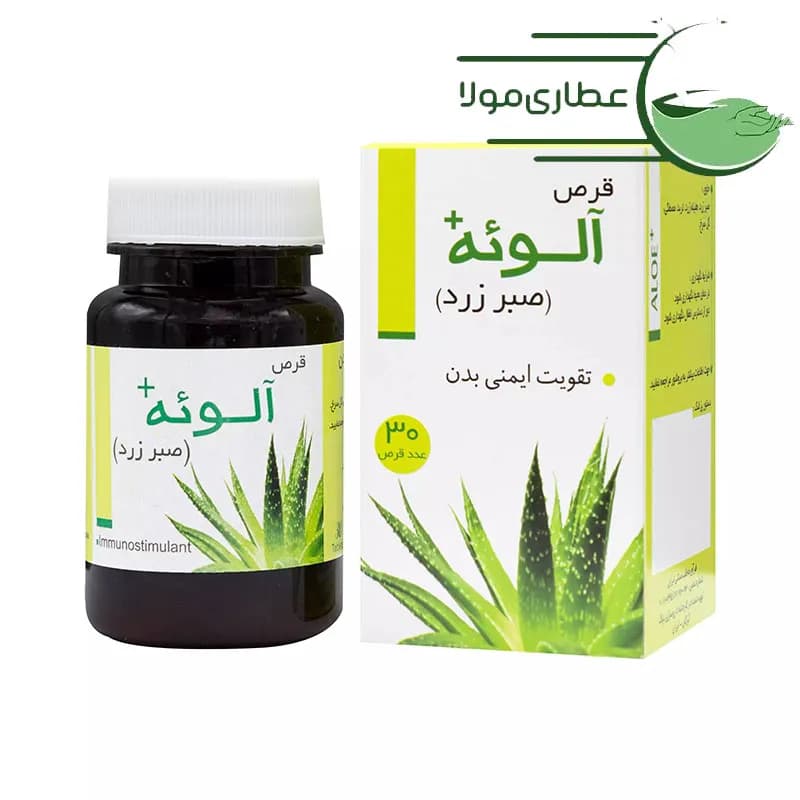 قرص آلوئه پلاس (صبر زرد) نیاک 30 عدد — تصویر ۲