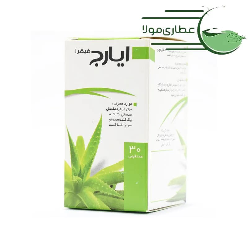 کپسول ایارج فیقرا نیاک 30 عددی — تصویر ۲